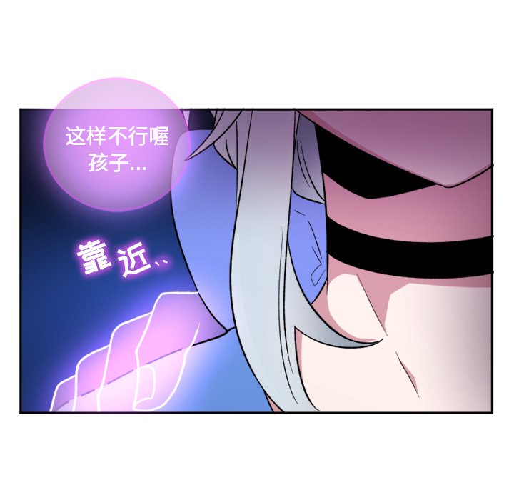 第17話 - 第14张