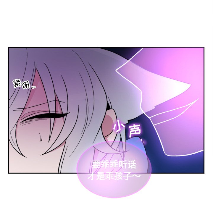 第17話 - 第15张
