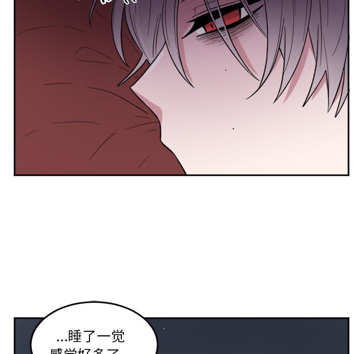 第17話 - 第17张