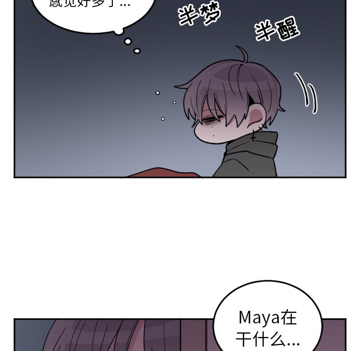 第17話 - 第18张