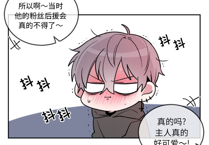 第17話 - 第2张