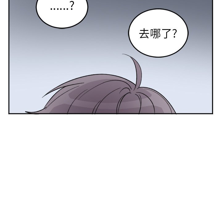 第17話 - 第20张
