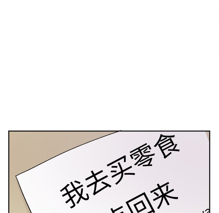 第17話 - 第21张