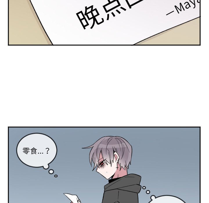 第17話 - 第22张