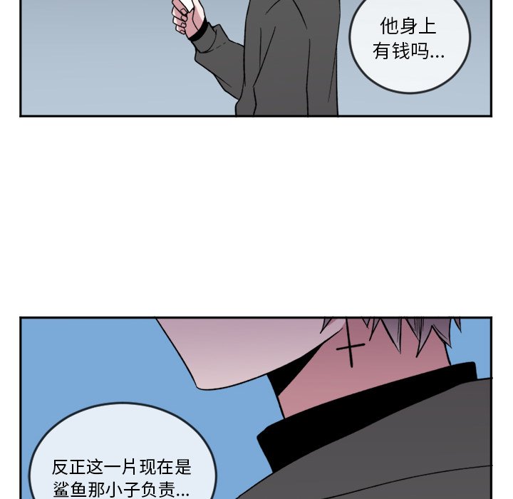 第17話 - 第23张