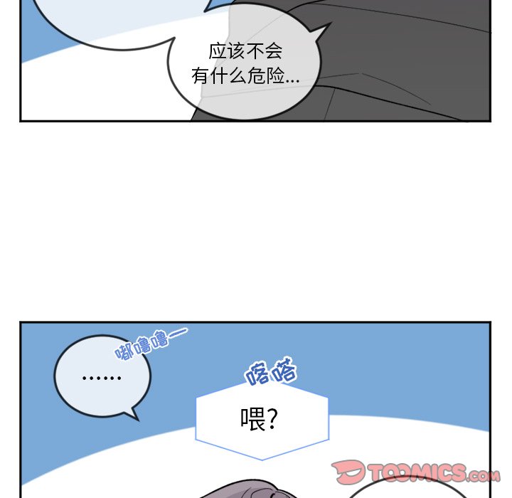 第17話 - 第24张
