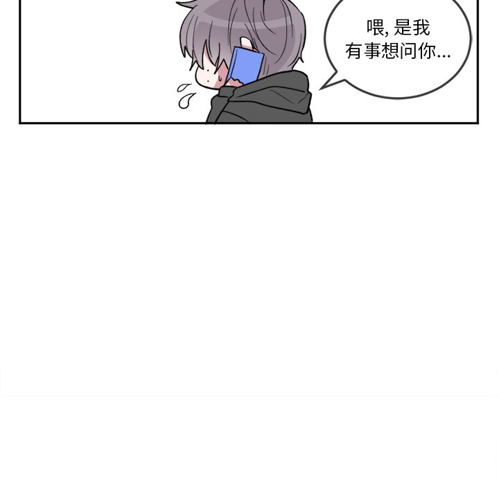 第17話 - 第25张