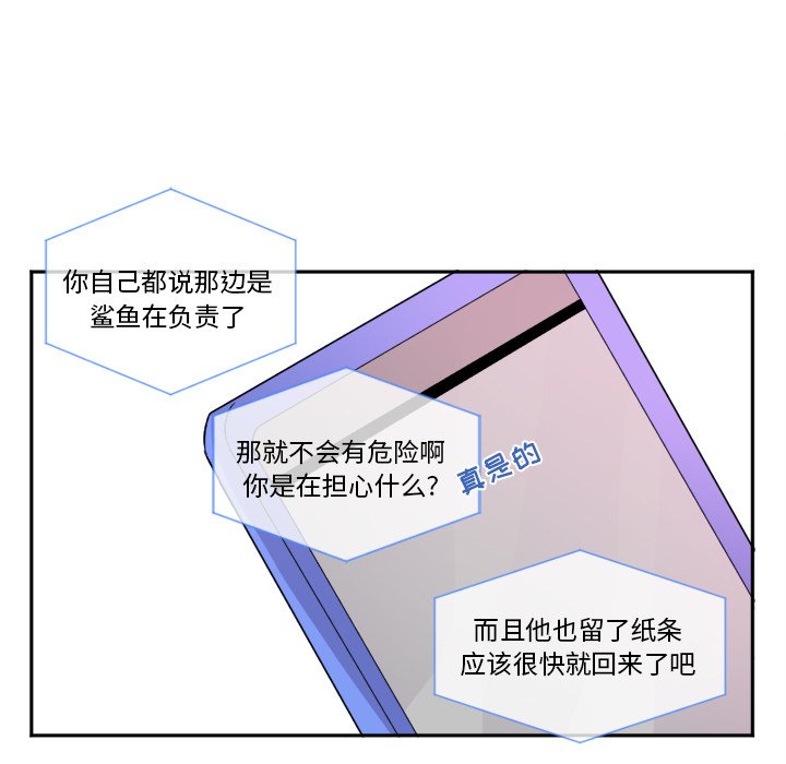 第17話 - 第26张