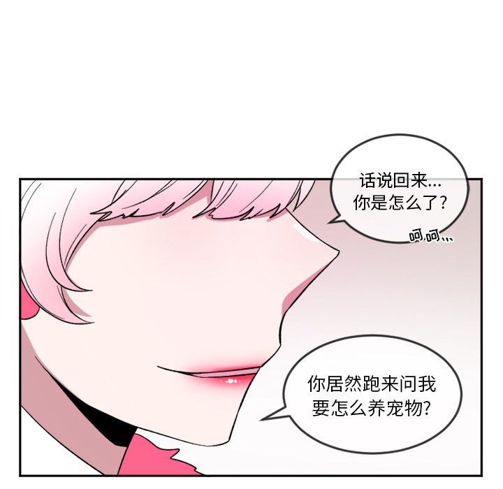 第17話 - 第27张