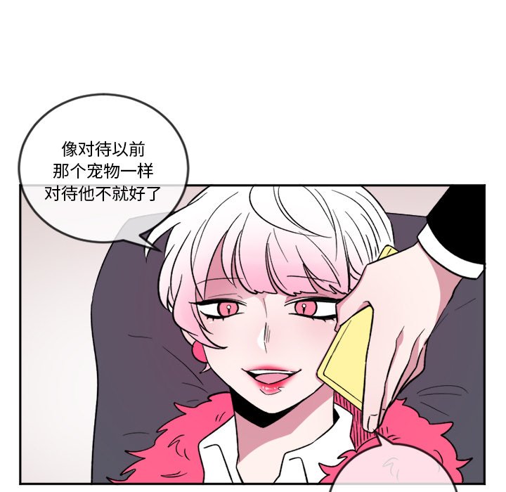 第17話 - 第28张