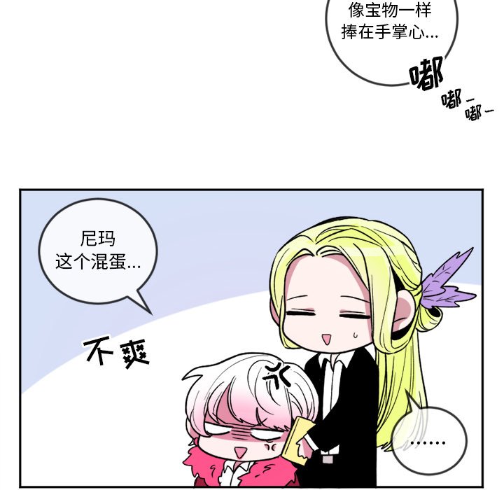 第17話 - 第29张