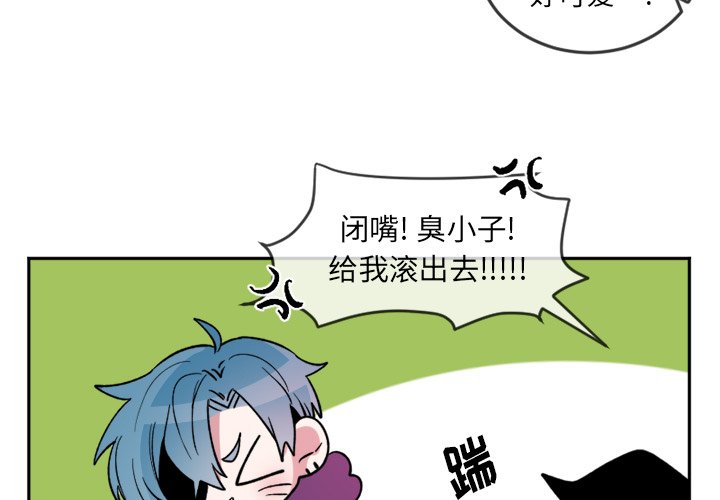 第17話 - 第3张