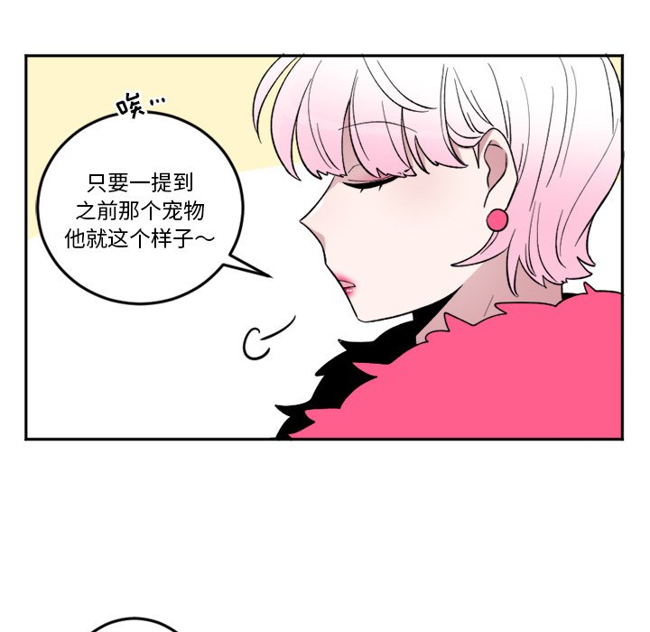 第17話 - 第31张