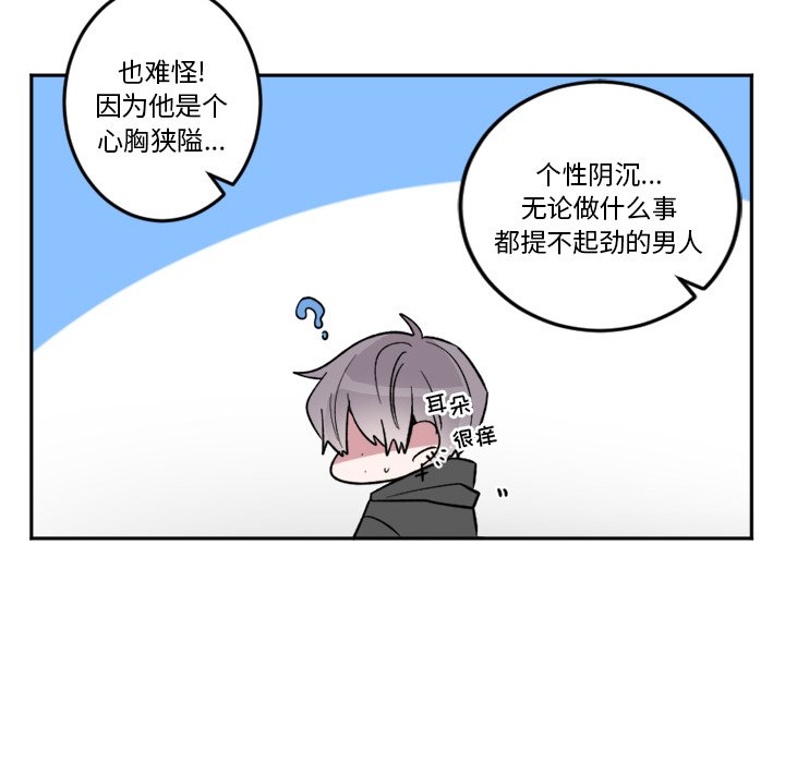 第17話 - 第32张