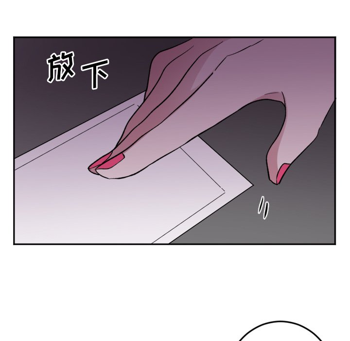 第17話 - 第33张