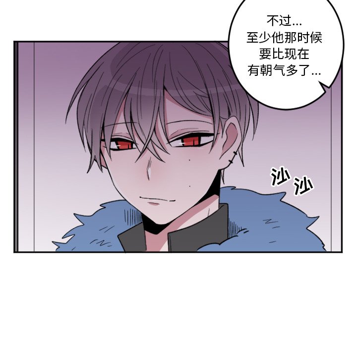 第17話 - 第34张