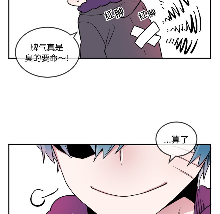 第17話 - 第5张
