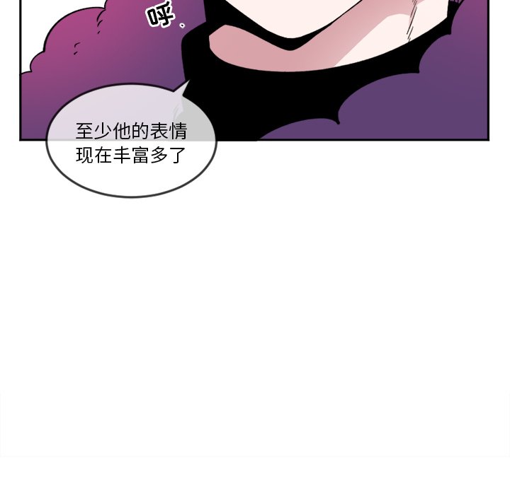 第17話 - 第6张