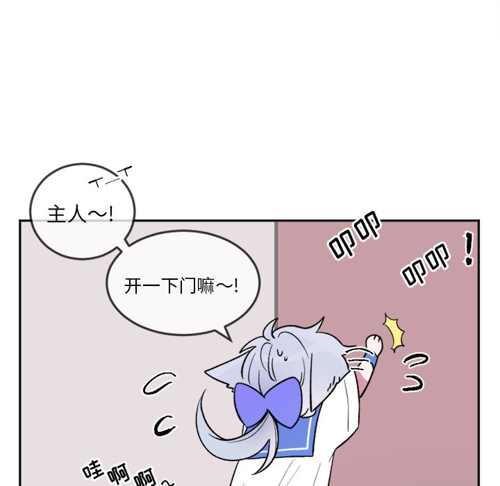 第17話 - 第7张