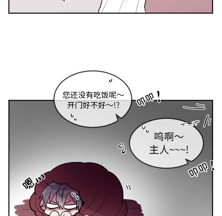 第17話 - 第8张