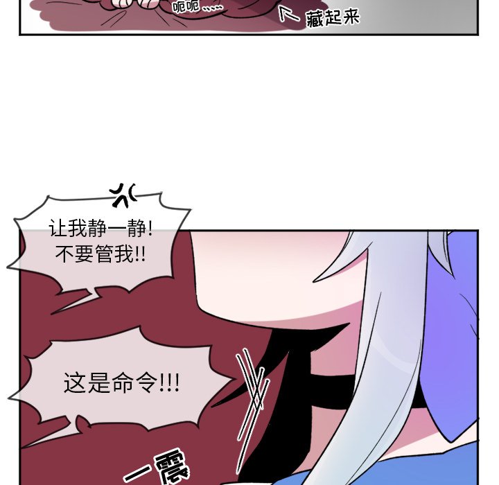 第17話 - 第9张