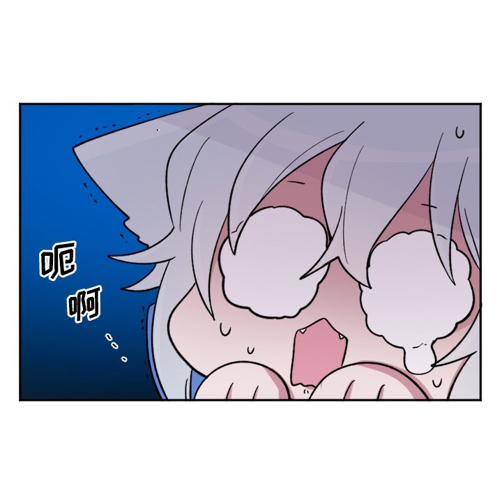 第18話 - 第13张