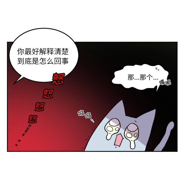 第18話 - 第15张