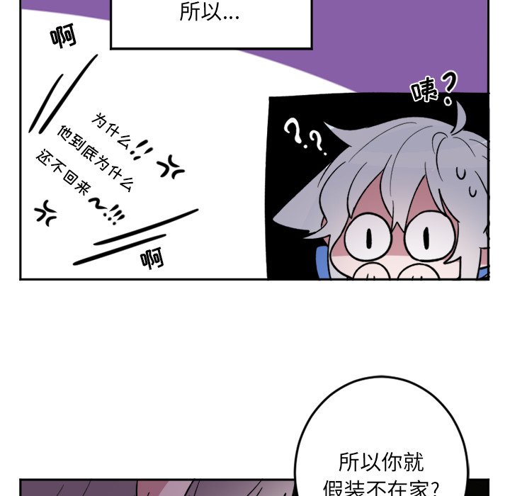第18話 - 第19张
