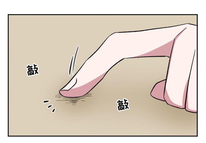 第18話 - 第2张