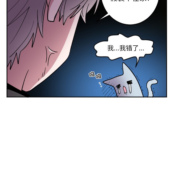 第18話 - 第20张