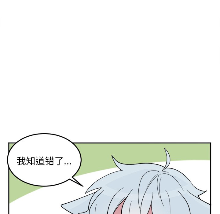 第18話 - 第21张