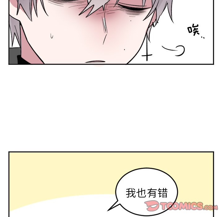 第18話 - 第24张