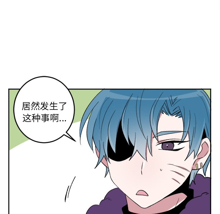 第18話 - 第26张