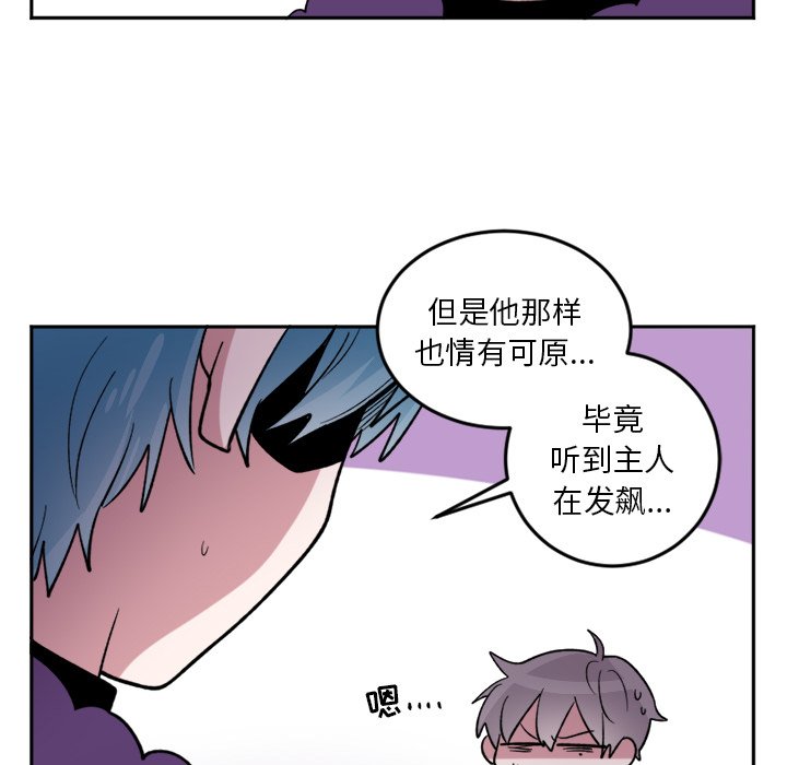 第18話 - 第27张