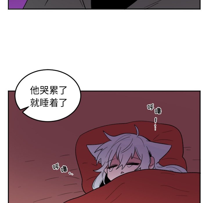 第18話 - 第29张