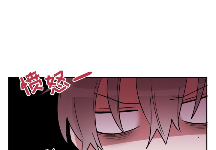 第18話 - 第3张
