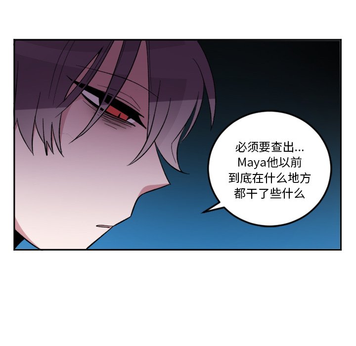第18話 - 第31张