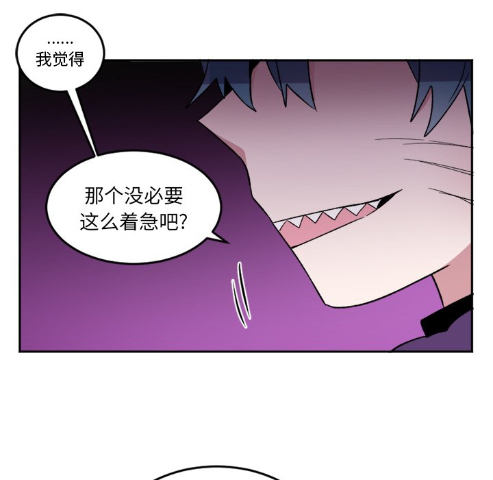 第18話 - 第32张
