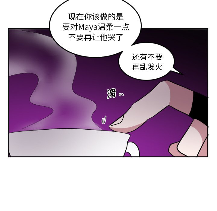 第18話 - 第33张