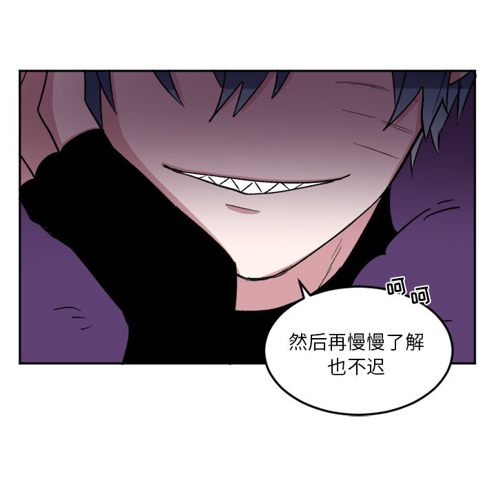 第18話 - 第34张