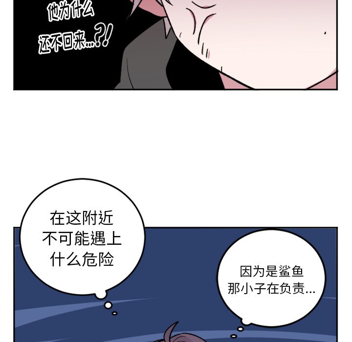 第18話 - 第4张