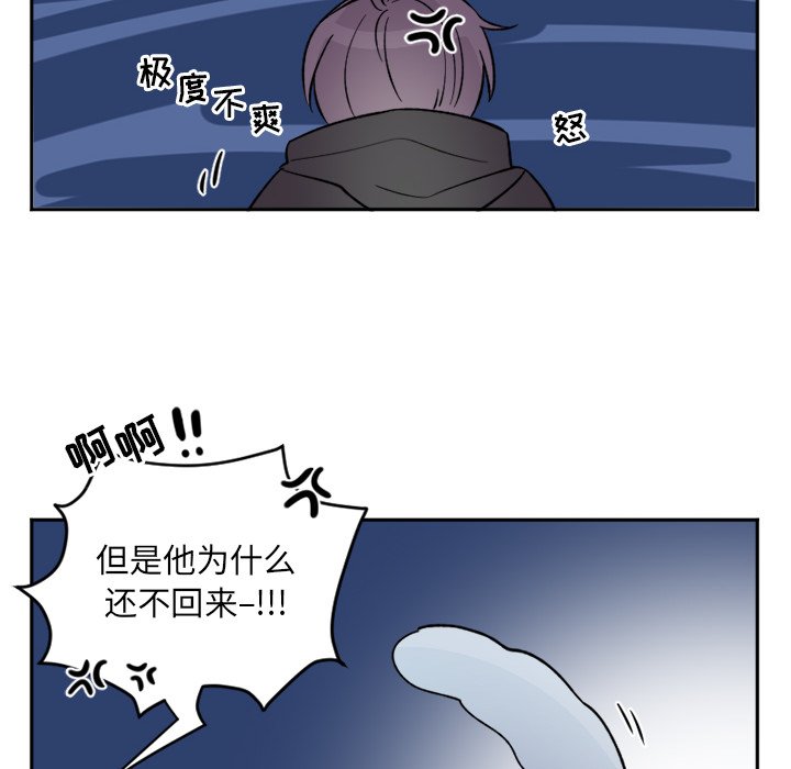 第18話 - 第5张