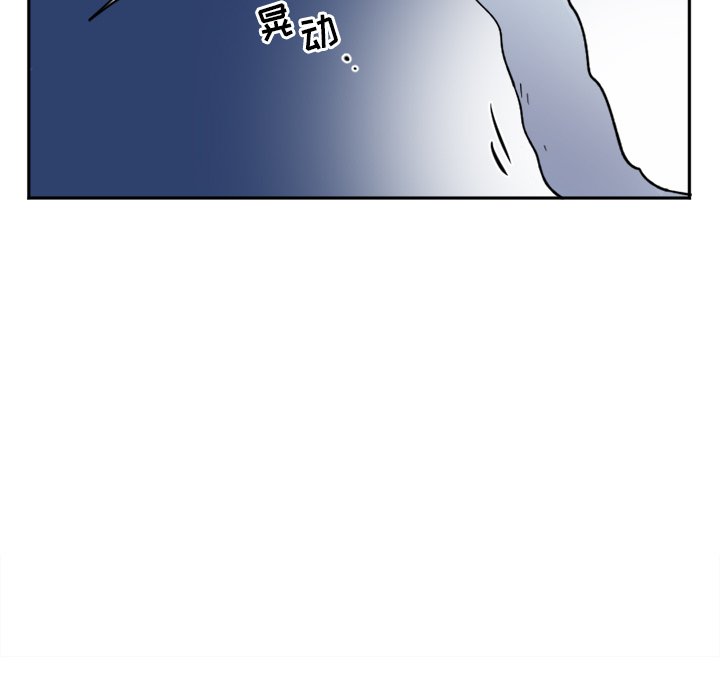 第18話 - 第6张