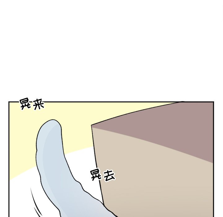 第18話 - 第7张
