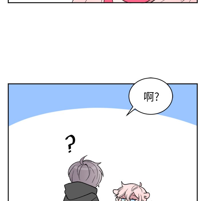 第19話 - 第10张