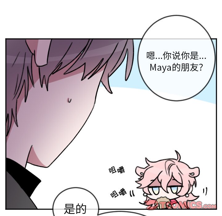 第19話 - 第13张