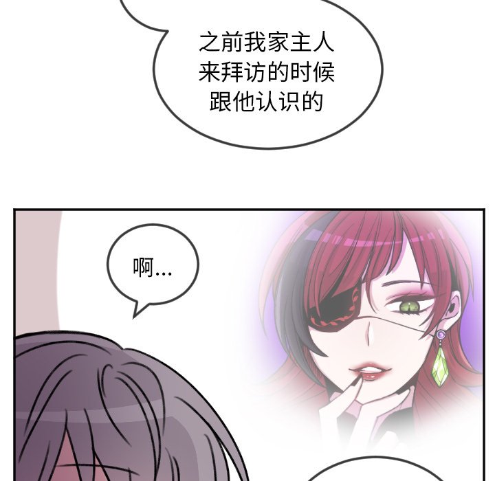 第19話 - 第14张