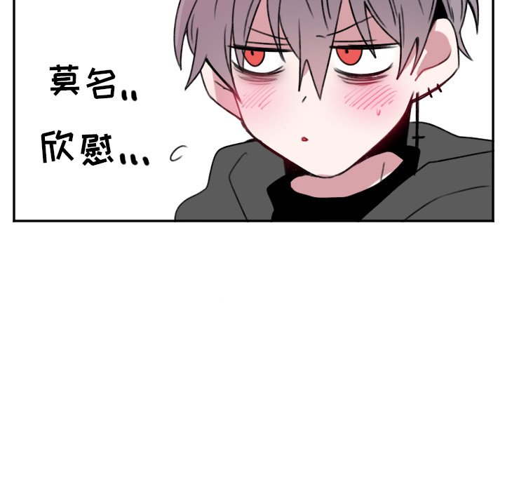 第19話 - 第16张
