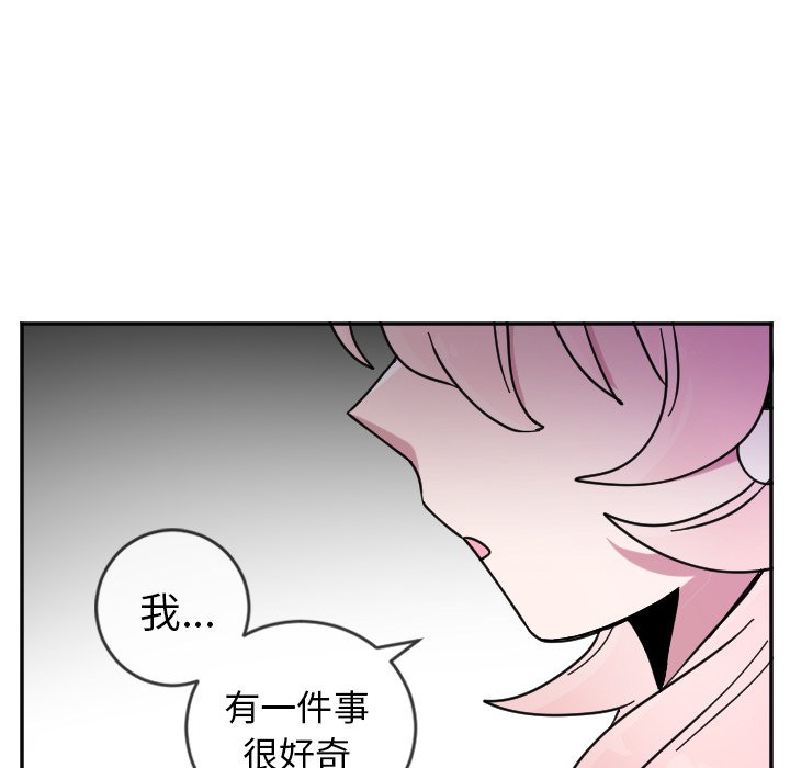 第19話 - 第17张