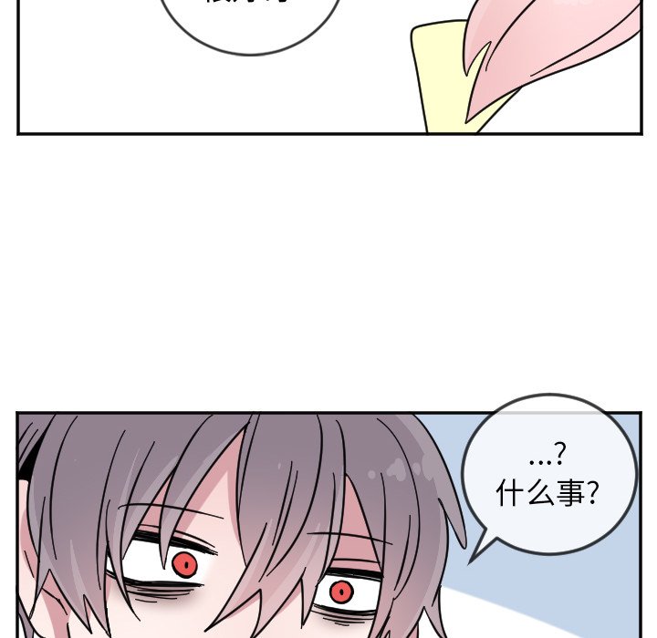 第19話 - 第18张